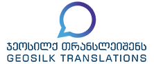 Geosilk Translation logo