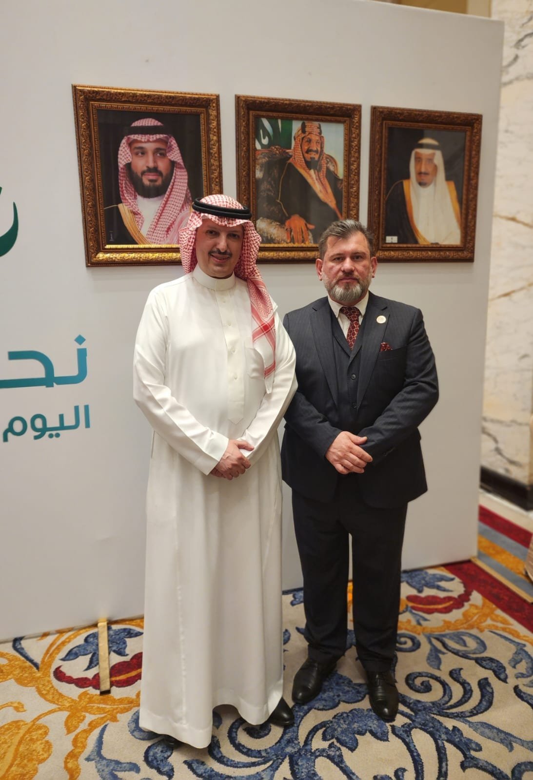 NATIONAL DAY OF SAUDI ARABIA