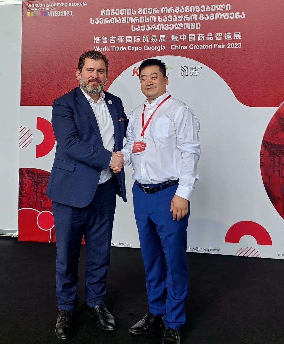 World Trade Expo Georgia 2023