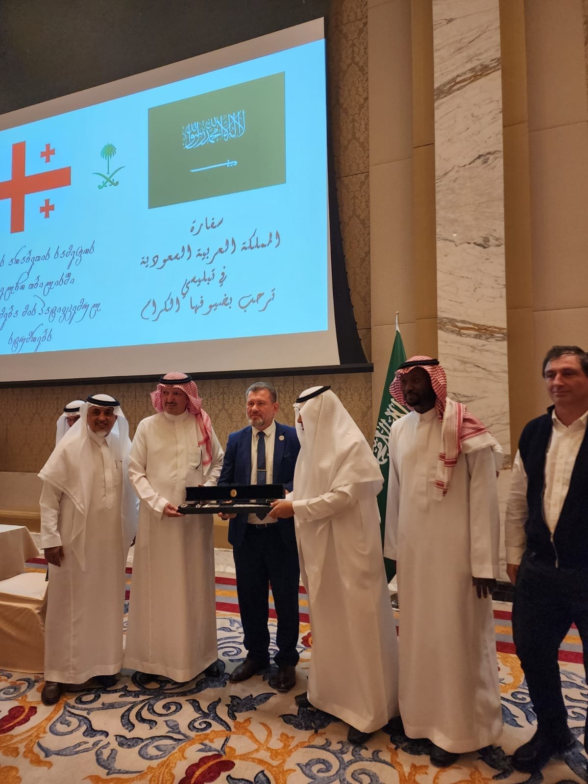 საქართველო-საუდის არაბეთის ბიზნესფორუმი